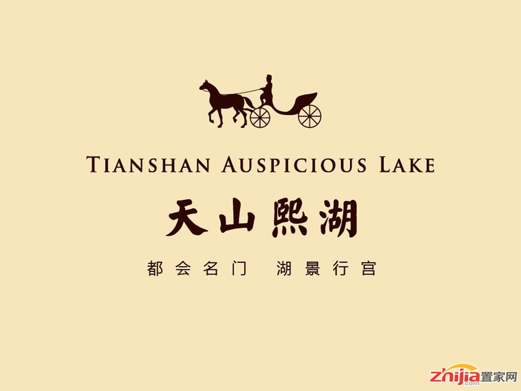 携数十万洋房业主,为栾城崛起锦上添花
