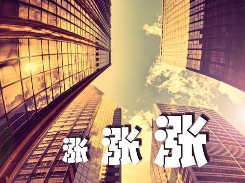 7月份 石家庄、唐山、秦皇岛房价环比均上涨