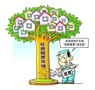 租房时代真的来了吗?