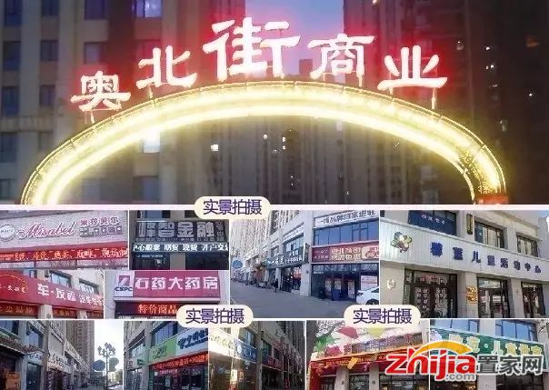 奥北公元小户型团购周,巅峰钜惠首付10万