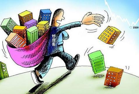 央行发出两大重磅信号 炒房者、购房者该怎么办?