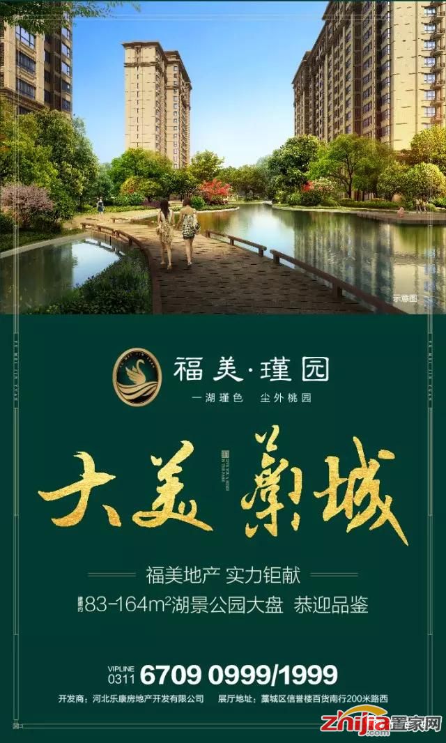 千张笑脸 大美藁城 笑脸照片正能量有奖大征集!
