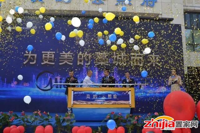 【石门之上 华彩云熙】美的云熙府景观示范区盛大开放