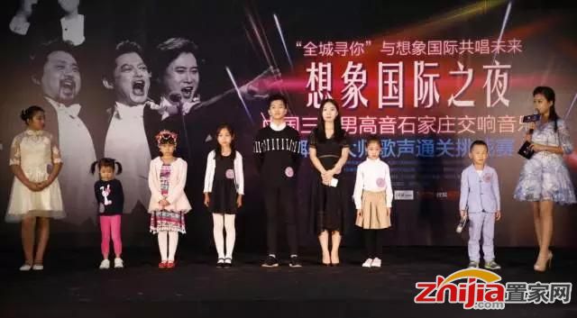 “想象国际之夜”24强诞生,终极决赛在即