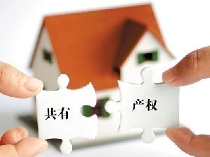 北京首个共有产权房明日摇号 房源套数为427套