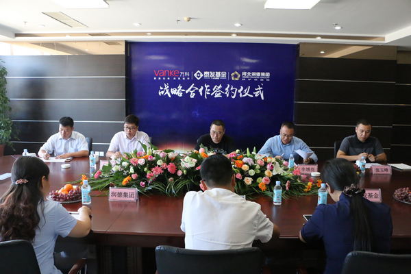 石家庄堪比北方深圳 万科联手巨头布局旧城改造