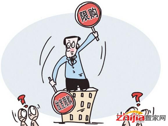 楼市五限时代:“猛药”齐下,热点城市房价停涨!