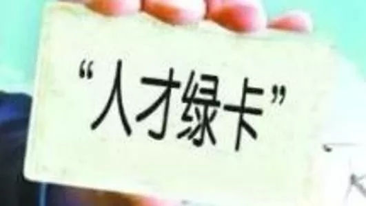 石家庄重磅新规!这些人首套房不限购,还有购房补贴、公交免费…