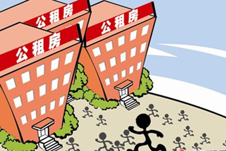 石家庄紫晶悦城公租房11月10日左右入住