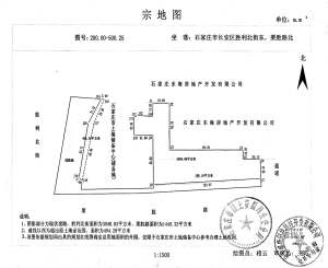 注意!石家庄又一旧城改造项目建设用地使用权被收回
