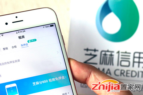 租房市场迎来信用时代 8城市率先试水信用租房