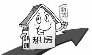 20余城出台租赁细则商品房价格将受到抑制