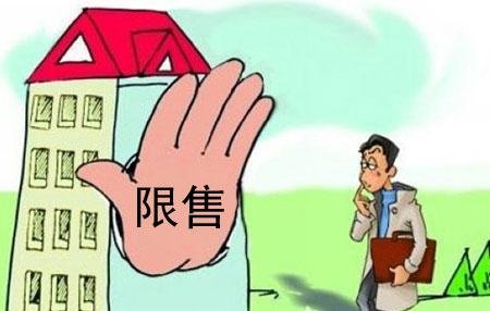 全国限售城市已增至50城 楼市限售再扩围