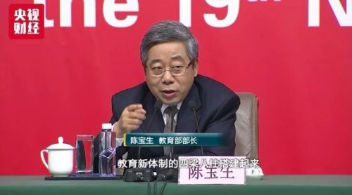 五大部委发“红包”了 影响你买房上学养老