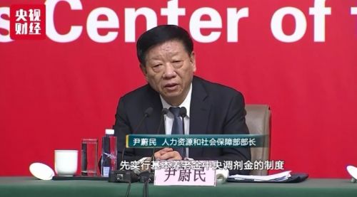 五大部委发“红包”了 影响你买房上学养老