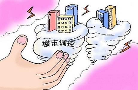 分类调控效果明显 楼市长效机制渐行渐近
