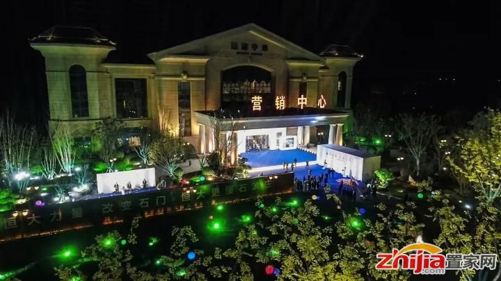 中国恒大·石家庄5E新家园计划新闻发布会完美落幕