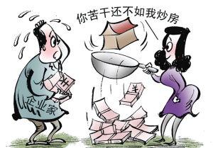新华社:规范购房融资 以“监管合力”封堵炒房投机