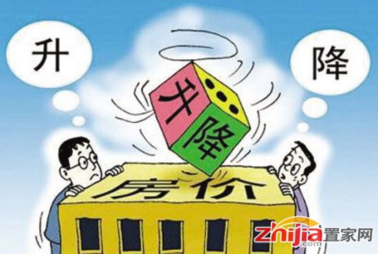 发改委:严肃处理商品房价格检查中发现的问题