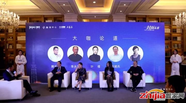 与石门共生长 | 融创中心当红封面暨石家庄经济发展论坛圆满落幕