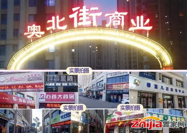 南海集团16周年庆 奥北公元年度大促