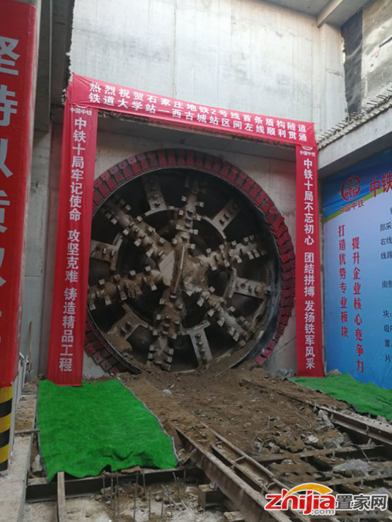 石家庄地铁2号线首条区间隧道贯通