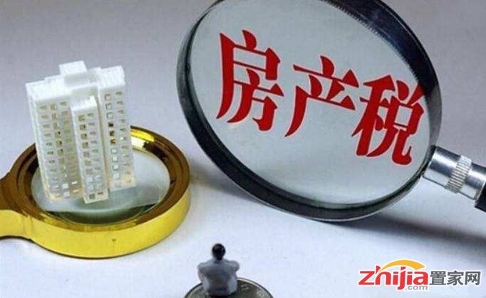 社科院建议2018年将房产税纳入立法议程