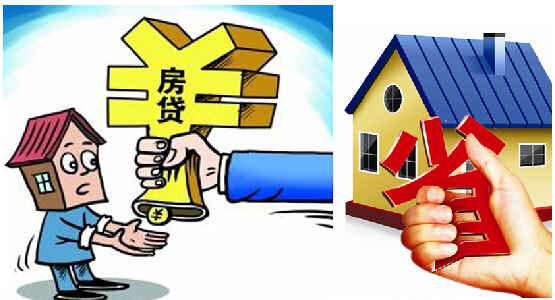 国家会议发出重大信号!贷款买房的一定看清楚,不然钱又白存了