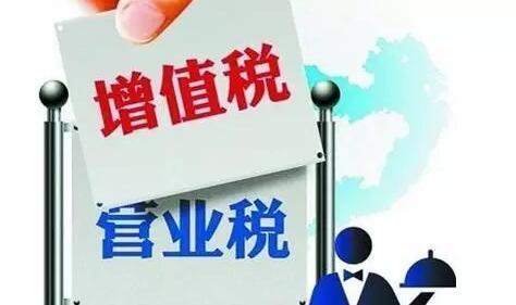 营改增18个月 河北减税355.57亿元