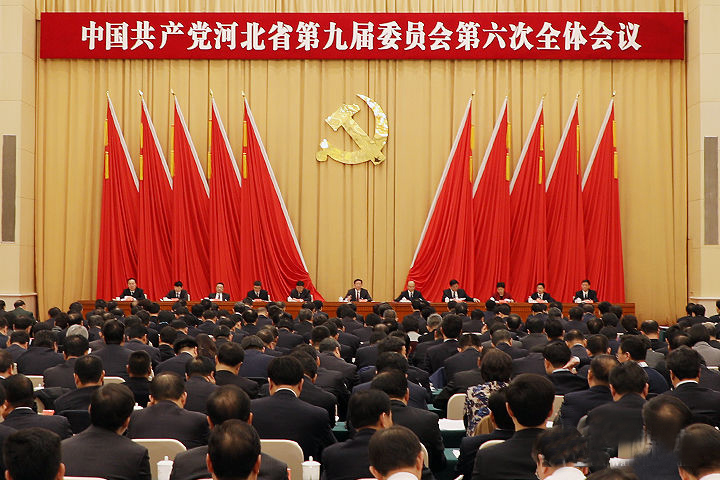 河北明年经济工作如何做?这次全会都定了!