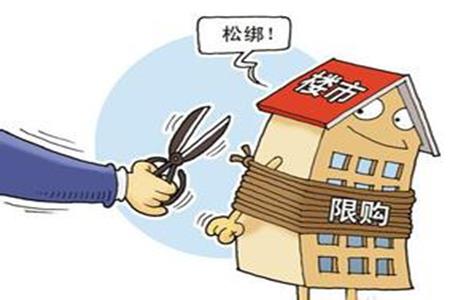 重磅 | 部分区域开始取消限购 !石家庄敬请期待