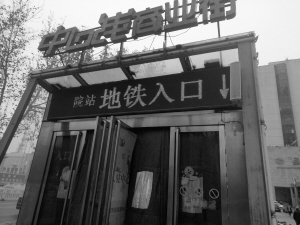 石家庄市中山路广安大街口通行规则有变