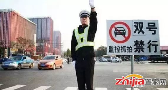 15日起石家庄单双号限行!公交免费