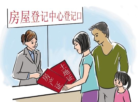 有了房产证为何还是违规建筑?原因竟是...