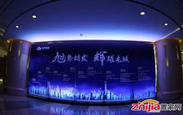 “旭势待发 辉耀龙城”旭辉太原银企交流会圆满落幕