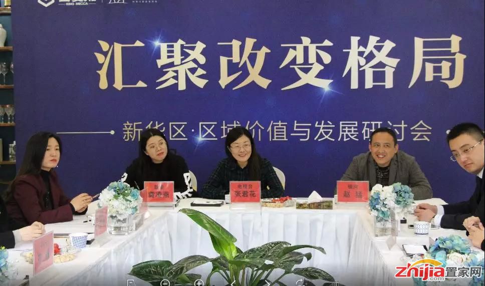 地王热效拉升新华区价值 汇君城凸显高性价比