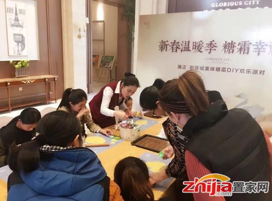 新春温暖季 糖霜幸福里 瀚正御璟城美味糖霜DIY欢乐派对甜蜜上演