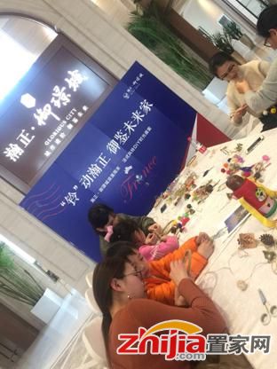 “铃”动瀚正 御鉴未来家 瀚正•御璟城浪漫周末—法式风铃DIY时光盛宴圆满落幕
