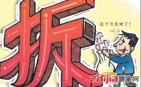 恭喜!2018年拆迁补偿政策最新调整!石家庄的拆迁户等着数钱吧!