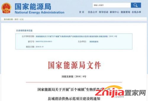 投资超72亿!河北这21县市将迎大好事!