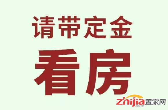 打败你的不是房价,而是犹豫