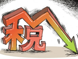 国务院再送4000亿减税大礼包,建筑等行业税率降低1个百分点