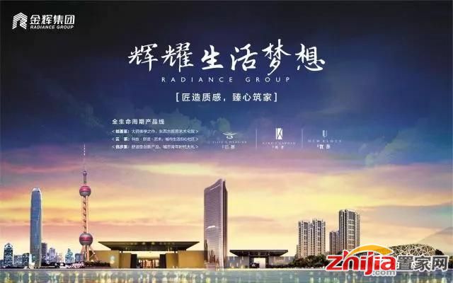 步步为美·质为生活|优步大道由空间美学向质感生活升华