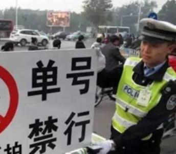 重磅!石家庄限号措施将于4月3日0时解除!