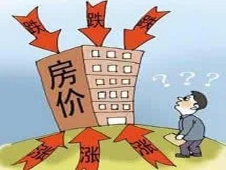 房贷利率如此疯涨,房价会降吗?