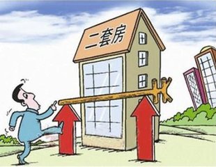 二套房贷款利率增速首超首套增速