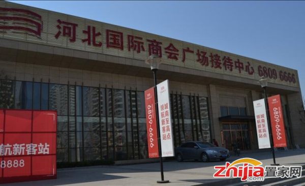 【置家探房记】河北国际商会广场 滨江优谷