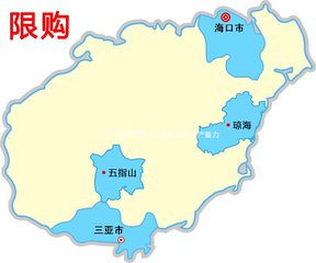 海南发布稳定房地产市场通知 将严格实施限购政策
