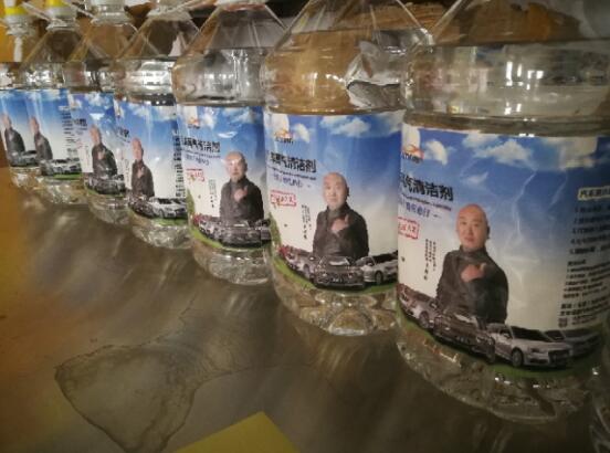 众所周知,汽车尾气清洁剂这个产品是很不错的,我们都知道一个商品面向市场,传统模式就是招收各地经销商来分销产品,从而进行大规模面对市场,这个过程耗费人力,物力,财力,并且需要长时间来运作推广。然而,一些厂家为了降低成本快速赚钱,发展金字塔销售模式,发展会员,上线发展下线,发展亲戚朋友,收取入会费,不是以销售产品为主,而是以赚取入会费为主。而安途行汽车尾气清洁剂则与他们完全不同,用产品说话,良心经营。 我们刚刚上面所讲的传销方式远比你想象的要可怕的多,如果遇到这样发展会员为主的厂家一定要分清,进入传销轻则倾