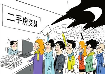 北京二手房网签创一年新高 市场小幅回温房价止跌企稳